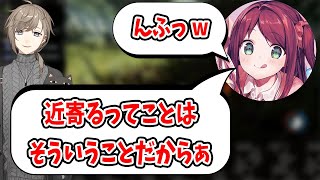 【にじさんじ切り抜き】赤羽葉子「叶くんが近寄るってことはそういうことだからぁ！」叶「何もしないって！」【叶にじさんじ生放送/VTuber/静凛/渋谷ハジメ】