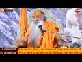 रामायण घर में रखने से क्या होता है घर में रामायण होनी चाहिए या नहीं by ramswaroopacharya ji maharaj