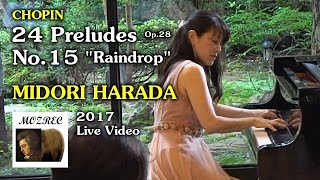 ショパン Chopin: 前奏曲 第15番「雨だれ」Prelude Op. 28 No. 15 \