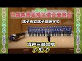 虹 [ 銚子市立銚子高等学校 ] 第24回千葉県海匝地区連合音楽会