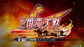 【三国志大戦】二階堂盛義の王異配信　連撃２回目