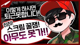 스트리머를 울리는 악마조교의 등장 - Dead by daylight