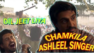 Amar Singh Chamkila Reaction 😁 DIL jeet Liya