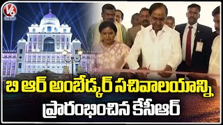 CM KCR Inaugurate BR Ambedkar Sachivalayam At Hyderabad | V6 News