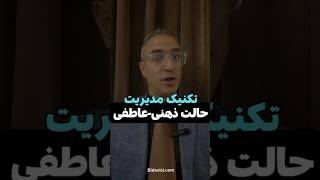 برای مذاکره و ارتباط، اولویت با ایجاد تعادل ذهنی است. #بیزینس_کوچینگ_nlp #برنامه_ریزی_زبانی_اعصاب