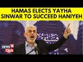 Israel Vs Hamas | 'Yahya Sinwar' Top Official In Gaza Who Masterminded Oct. 7 Attacks | N18G