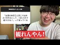 【3万人調査】「絶倫彼氏がいる人の話」集めてみたよ