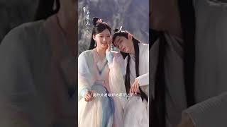 The Longest Promise 《玉骨遥》 drama douyin [2023.07.10] Xiao Zhan 肖战, Ren Min