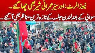 Exclusive Footage from London: PTI’s 8 Feb Rally in UK – Sara Mir Shares Insider View