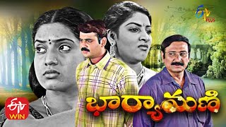 Bharyamani  | 30th December 2020  | Full Episode 185 |  ETV Plus