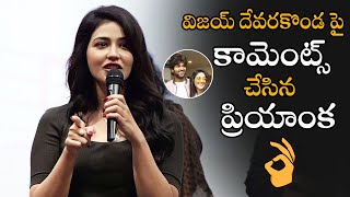 Priyanka Jawalkar Direct Comments On Vijay DevaraKonda Gamanam Movie Team At Mallareddy College