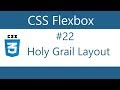 Flexbox Tutorial - 22 - Holy Grail Layout