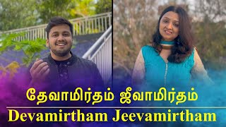 QUARANTINE FROM REALITY | DEVAMIRTHAM | MOONDRU MUGAM | Episode 620