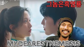 My Dearest Nemesis (그놈은 흑염룡)[On\u0026Off Teaser] REACTION | kdrama 2025