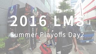 閃電狼 FW x LoL｜2016 LMS夏季總決賽D2｜LMS summer playoff semi final, FW vs ahq