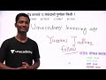 पेपरला आलेले गणित ट्रिक्स ने सोडवा सेकंदात सूत्र न लावता competitive guru maths tricks