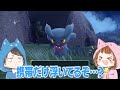 『ムウマージ』が強すぎて負けた？😭ちろぴのポケモンスカーレット・バイオレット実況 9🔵【ポケモンsv】