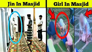 Unbelievable Things Recorded In Masjid | Haider Tv