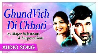 Ghund Vich Di Chhati - Major Rajasthani, Supreet Soni | Top Punjabi Song | Priya Audio
