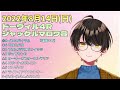 【競馬予想】お馬さんを嗜む「2022年8月14日 日 『ジャックルマロワ賞』」