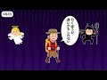 計画を無視してミス連発。→3m先には巨大グマ...「2001年 北岳遭難事件」【地形図で解説】