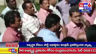 SAMA 6TV NEWS //విద్యుత్ వెలుగుల్లో రామకృష్ణాపూర్ మున్సిపాలిటీ....