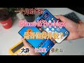 大屏、长续航、强散热！iPhone 16 Pro Max是否值得升级？一个月体验告诉你