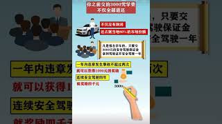 未来5年的商业模式：把您的主产品变成引流、再赚跨行业的利润 Revolutionary Business Model