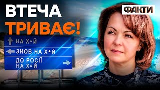 Вивозять УСЕ, ховаються за МИРНИМИ! Як рашисти ВІДХОДЯТЬ з Херсонщини | Гуменюк