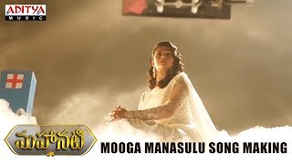 Mooga Manasulu Song Making | Mahanati Songs | Keerthy Suresh | Dulquer Salmaan | Nag Ashwin