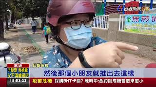 痛!被電線絆倒熱水燙傷腳 小三女童急送醫