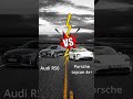 Porsche Taycan Vs Audi RS6 / Porsche vs Audi #shorts