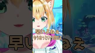 税金に苦しめられるVTuber【湯月にゃあ/切り抜き】#Shorts