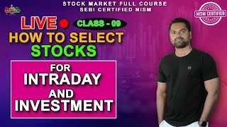 How To Select Stocks For Intraday And Investment/ Advance Tricks #stockselection #sruthanstox