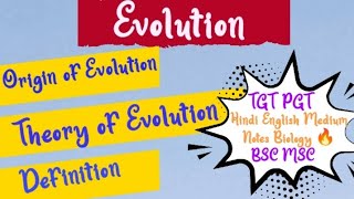 🔥जैव विकास(Evolution)💯Origin and Theory of Evolution🎯TGTPGT👍CLASS.1#HindiEnglishmediumnotes#biology#