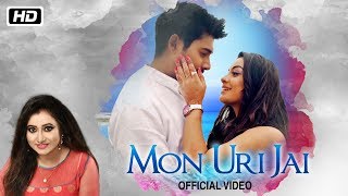 Mon Uri Jai | Dhrity Deepa | Latest Assamese song 2018