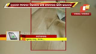 Viral Video : Excise Dept Employees Allegedly Taking Bribe