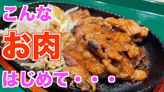 【東京グルメ】ヴィーガンビストロじゃんがらの肉が美味すぎた！