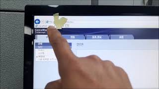 다큐프린트 후지제록스 DocuPrint c5005d 원격 재기동 않될때 조치방법 하는법 -fuji xerox DocuPrint c5005d remote restart