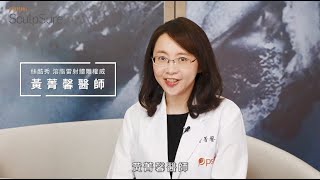 【SculpSure 絲酷秀-熱塑溶脂】無痕體外雷射溶脂 | 25分鐘幫你消滅 24%脂肪 | 國際皮膚科診所