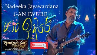 ගං ඉවුරේ හැන්දෑවේ | Gan Inure  -  Nadeeka Jayawardana | Lyrics - Charith Senadheera