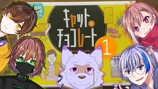 どうピンチを切り抜ける！？5人で大喜利バトル！！①【キャット＆チョコレート】