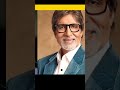 amitabh bachchan एशिया के पहले ऐसे व्यक्ति है shorts amitabhbachchan bollywood