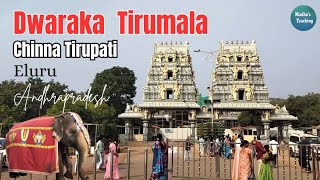 Dwaraka tirumala devasthanam(chinna tirupati) eluru, Andhrapradesh#dwarakatirumala#chinnatirupati