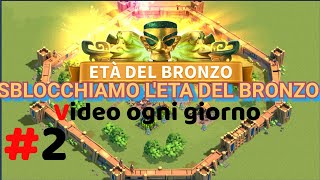 SBLOCCHIAMO L'ETA DEL BRONZO Rise of kingdom[Gamplay ITA]