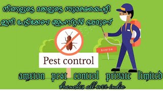 amxtonpestcontrolservice