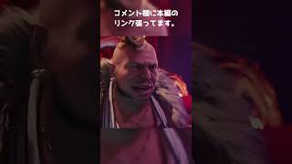 【FF7R】こいつ終わってるわ