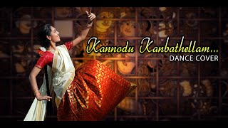 KANNODU KANBATHELLAM | Jeans | semiclassical dance | Gouri Gopan |