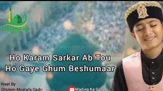 Ho Karam Sarkar Ab To Ho Gaye Gam Beshumar - Munajat - Ghulam Mustafa Qadri