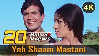 Yeh Shaam Mastani 4K | Kishore Kumar | Rajesh Khanna | Kati Patang | Classic Bollywood 4K Video Song